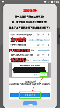 畫質大師A正版下載