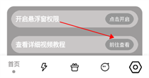 畫質大師A正版