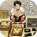 時(shí)光雜貨店免費(fèi)版