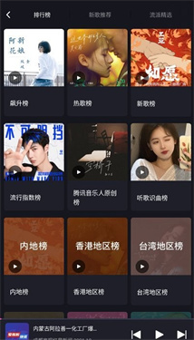 愛(ài)趣聽(tīng)破解版下載