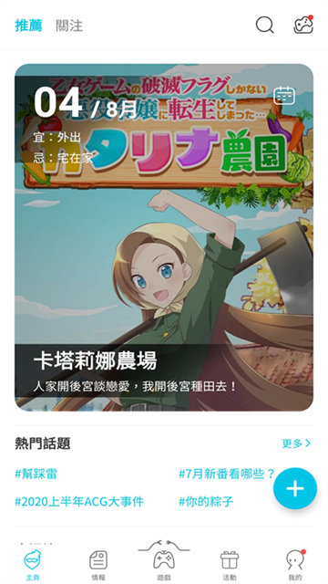 qoo手機版下載