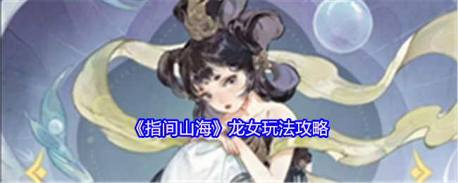 《指間山?！俘埮娣ń榻B
