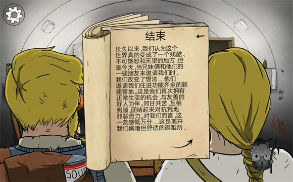 刷機(jī)之家