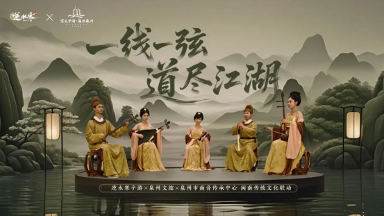 聯(lián)合國級非遺合作、EVA聯(lián)動，逆水寒新版本真瘋了