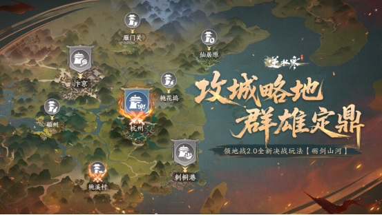 聯(lián)合國級非遺合作、EVA聯(lián)動，逆水寒新版本真瘋了
