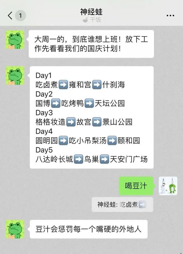 微信引用回復(fù)功能升級：只抓重點文字、引用圖片支持顯示原圖