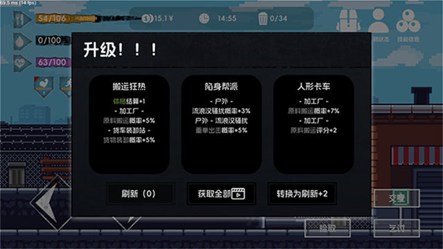 流浪者2下載