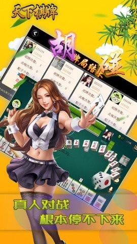 二戰(zhàn)風(fēng)云2國(guó)際服下載